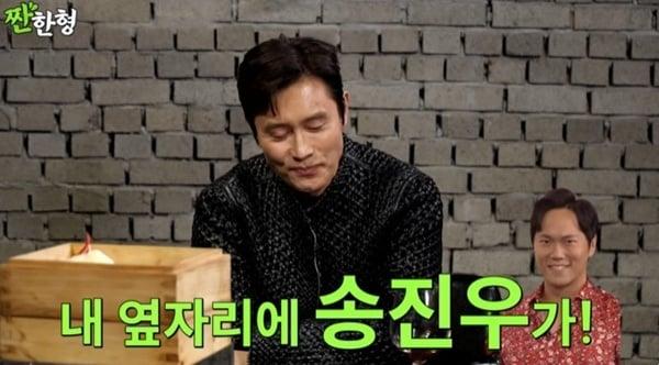 본문 이미지 - 유튜브 채널 '짠한형 신동엽' 캡처