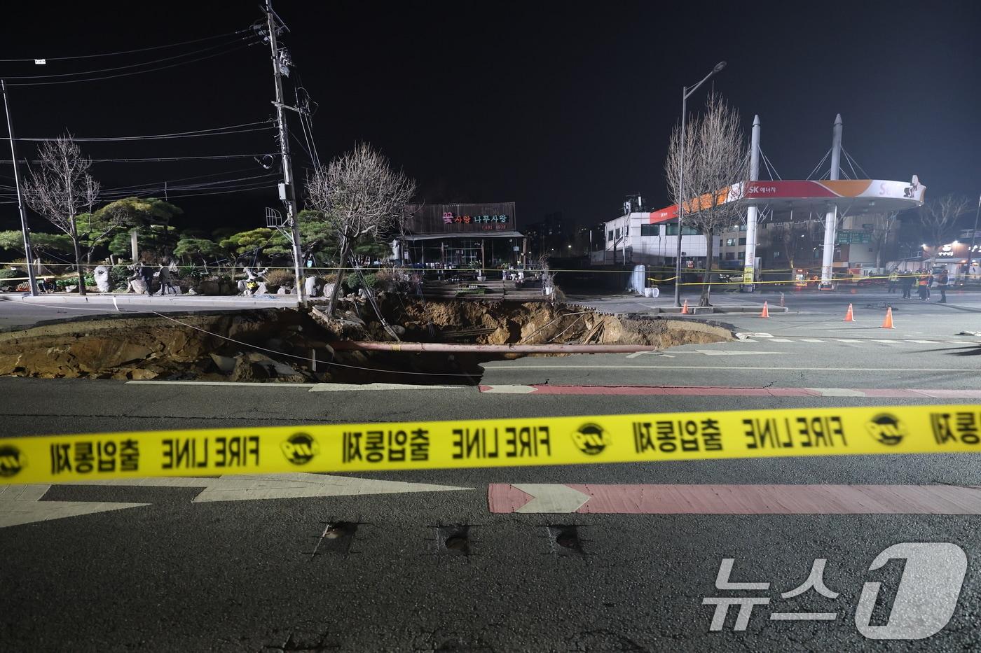 24일 오후 서울 강동구 대명초등학교 인근 사거리에서 싱크홀(땅 꺼짐) 사고가 발생해 현장이 통제되고 있다. 2025.3.24/뉴스1 ⓒ News1 이승배 기자