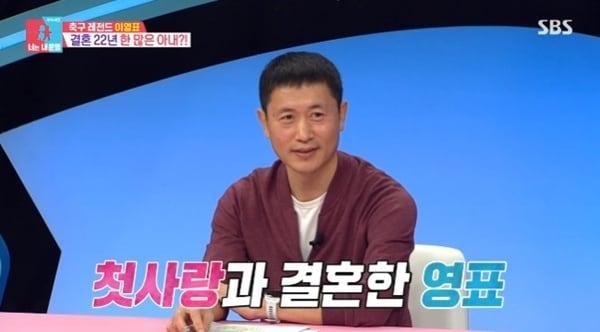 본문 이미지 - SBS '동상이몽2' 캡처