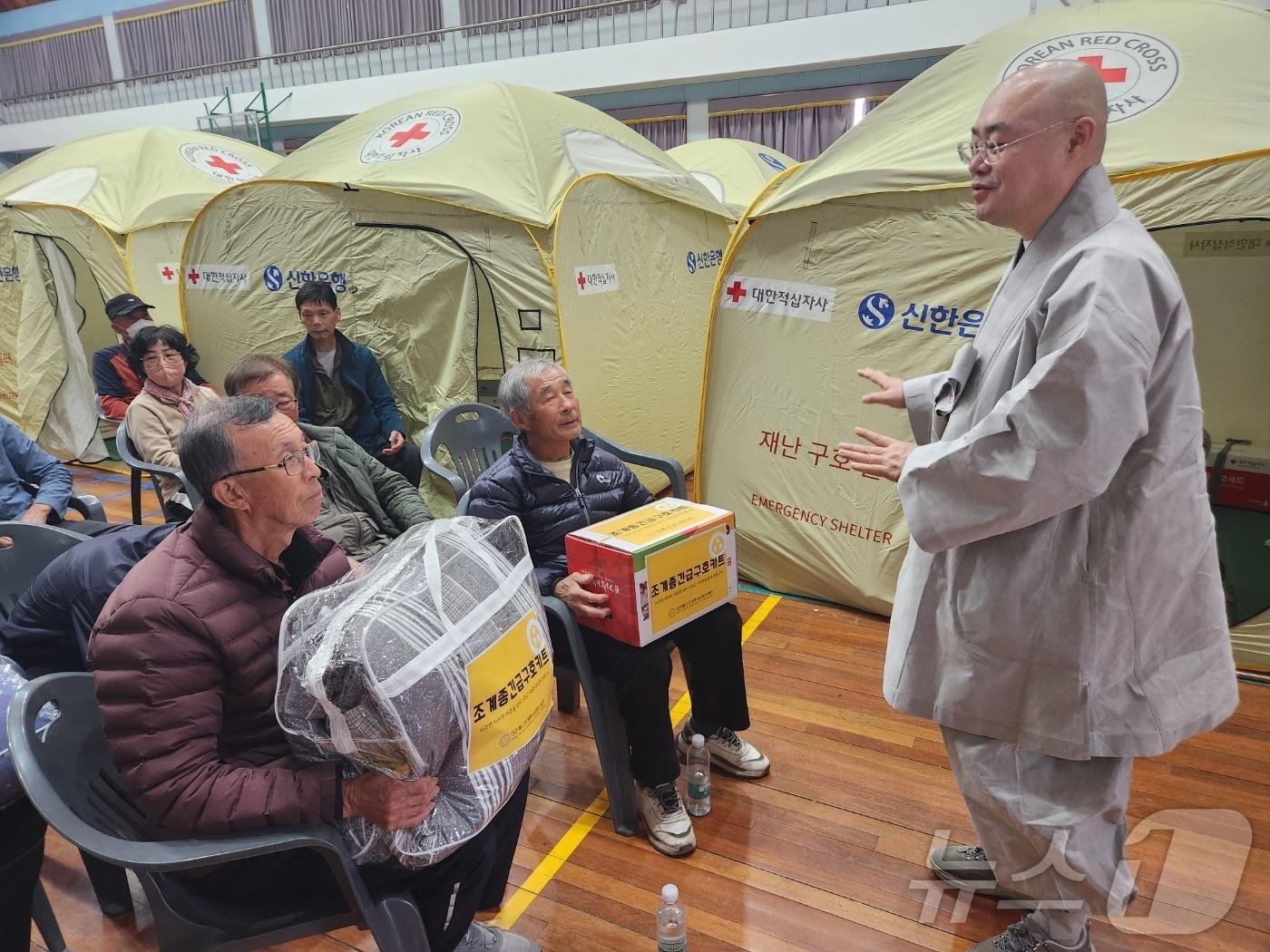 본문 이미지 - 조계종사회복지재단 긴급구호