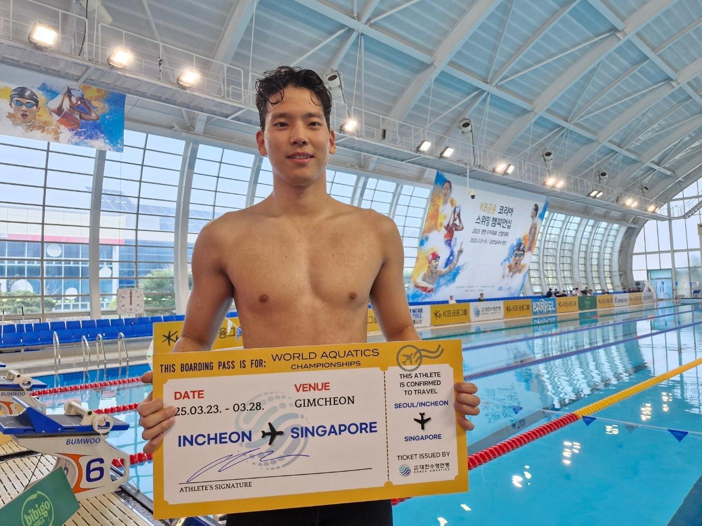 본문 이미지 - 이주호가 2025 싱가포르 세계수영선수권대회 남자 배영 200m 출전권을 획득했다. (대한수영연맹 제공)