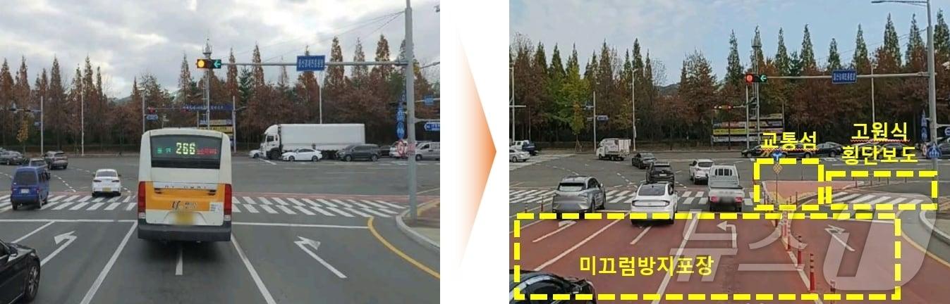 본문 이미지 - 교통사고 잦은 곳 개선사업 사례.(한국도로교통공단 제공. 재판매 및 DB금지)/뉴스1