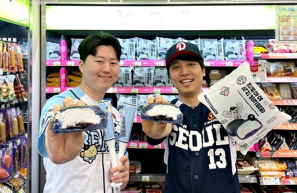 본문 이미지 - (CU 제공). 