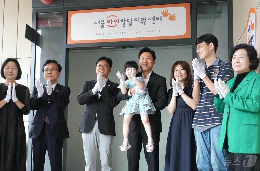 본문 이미지 - 지난 2023년 6월 '서울아이발달지원센터' 개소식.(서울시 제공)