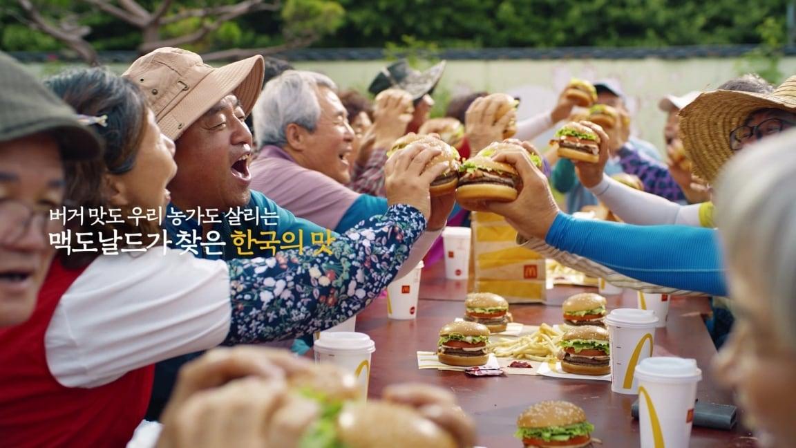 본문 이미지 - (한국맥도날드 제공)