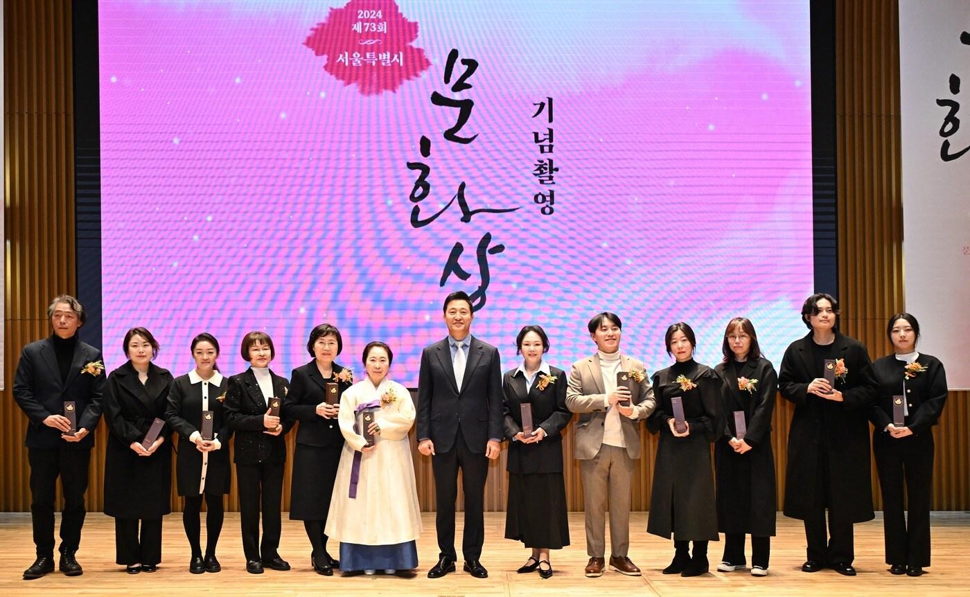 지난해 11월 제73회 서울시 문화상 시상식 (서울시 제공)