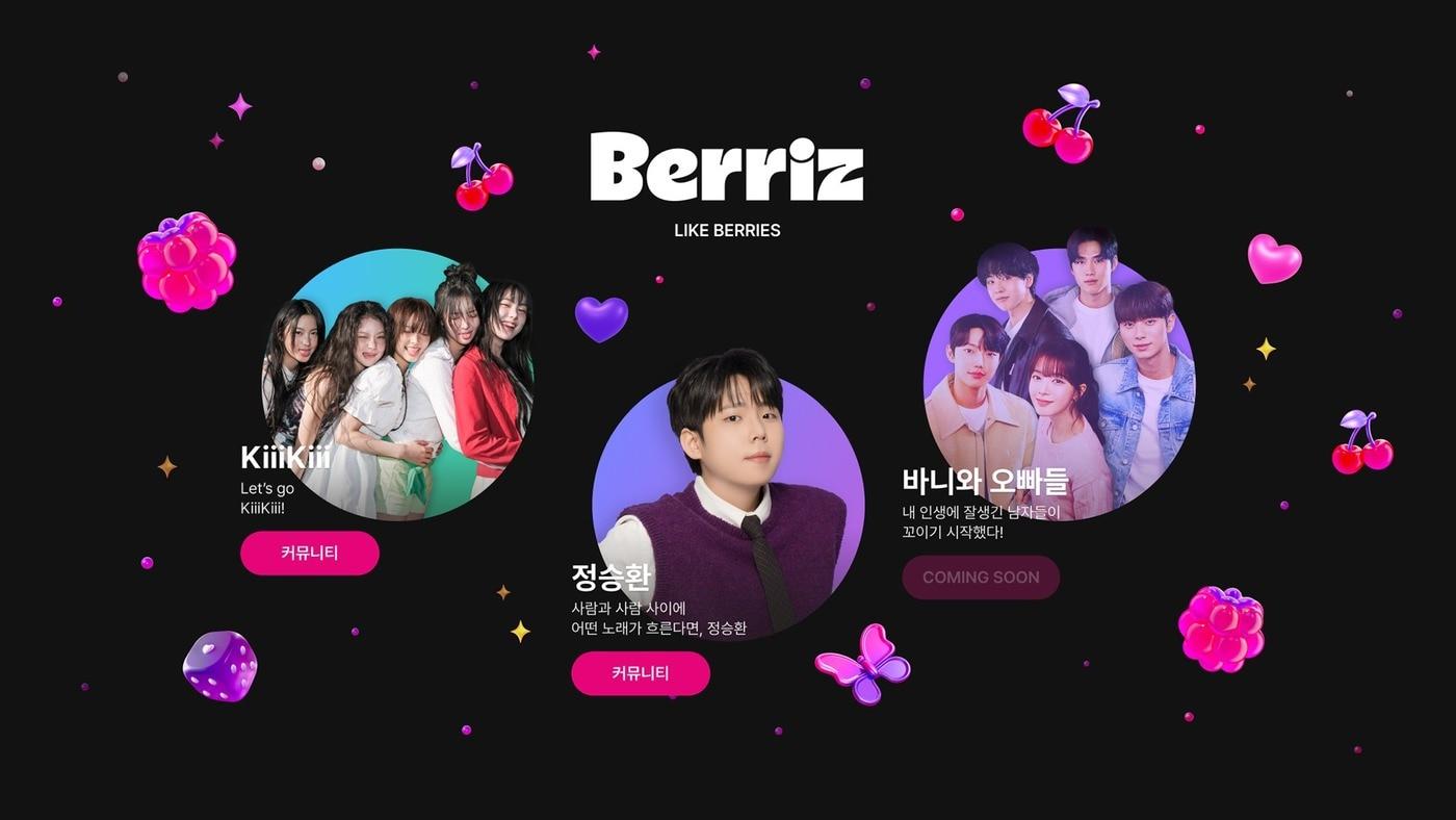 &#40;카카오엔터테인먼트 제공&#41;