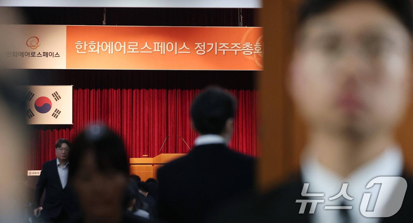 25일 경기 성남시 성남상공회의소에서 열린 제48기 정기 주주총회에 주주들이 참석하고 있다. 앞서 한화에어로스페이스는 지난 20일 3조6000억원 대규모 유상증자 추진을 기습 발표하며 주가가 13% 급락했으나, 김동관 부회장 등의 자사주 매입(48억원) 발표로 일부 회복됐다. 2025.3.25/뉴스1 ⓒ News1 김진환 기자