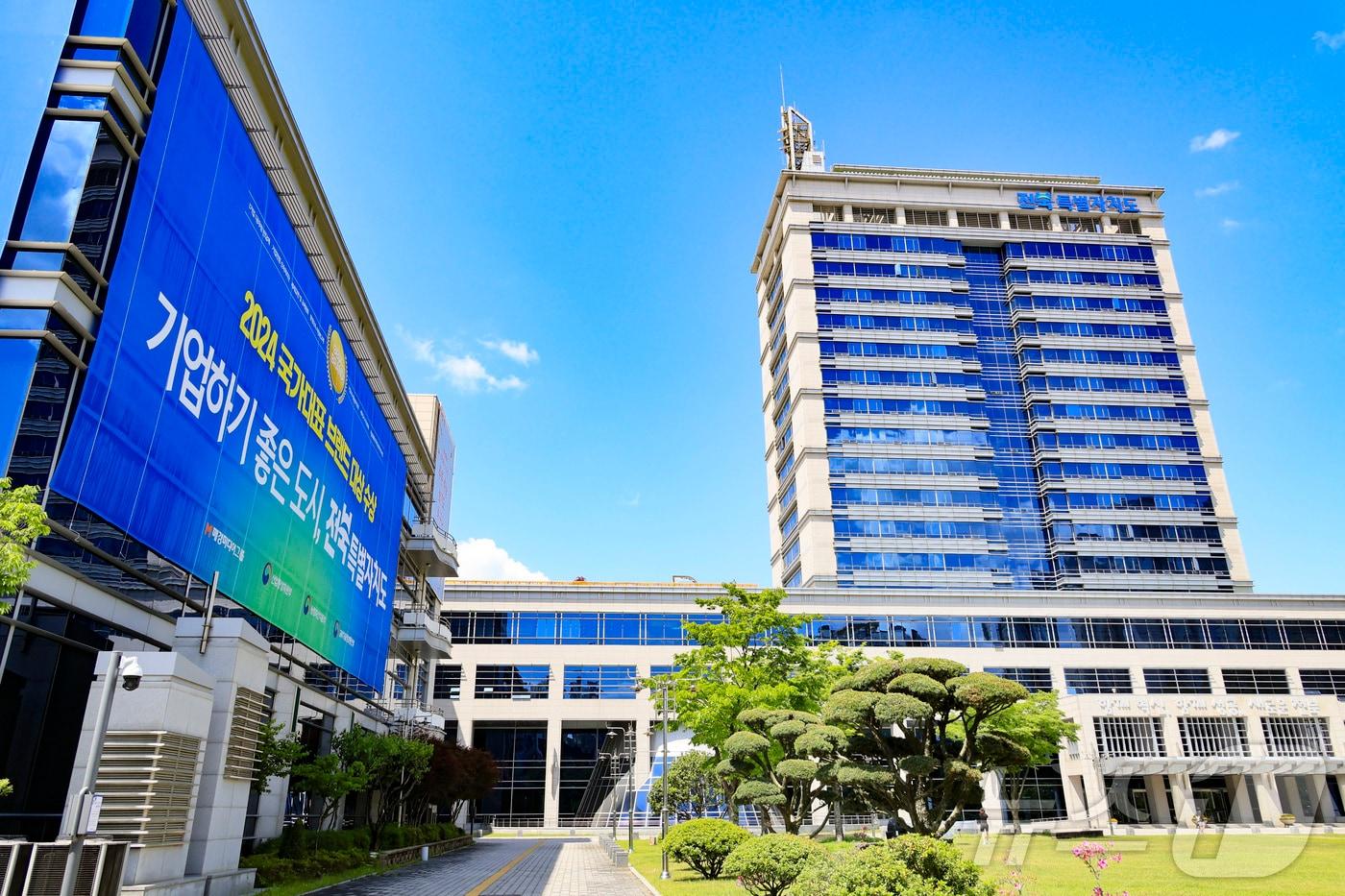 전북자치도청 전경.(전북자치도 제공. 재판매 및 DB금지)/뉴스1 