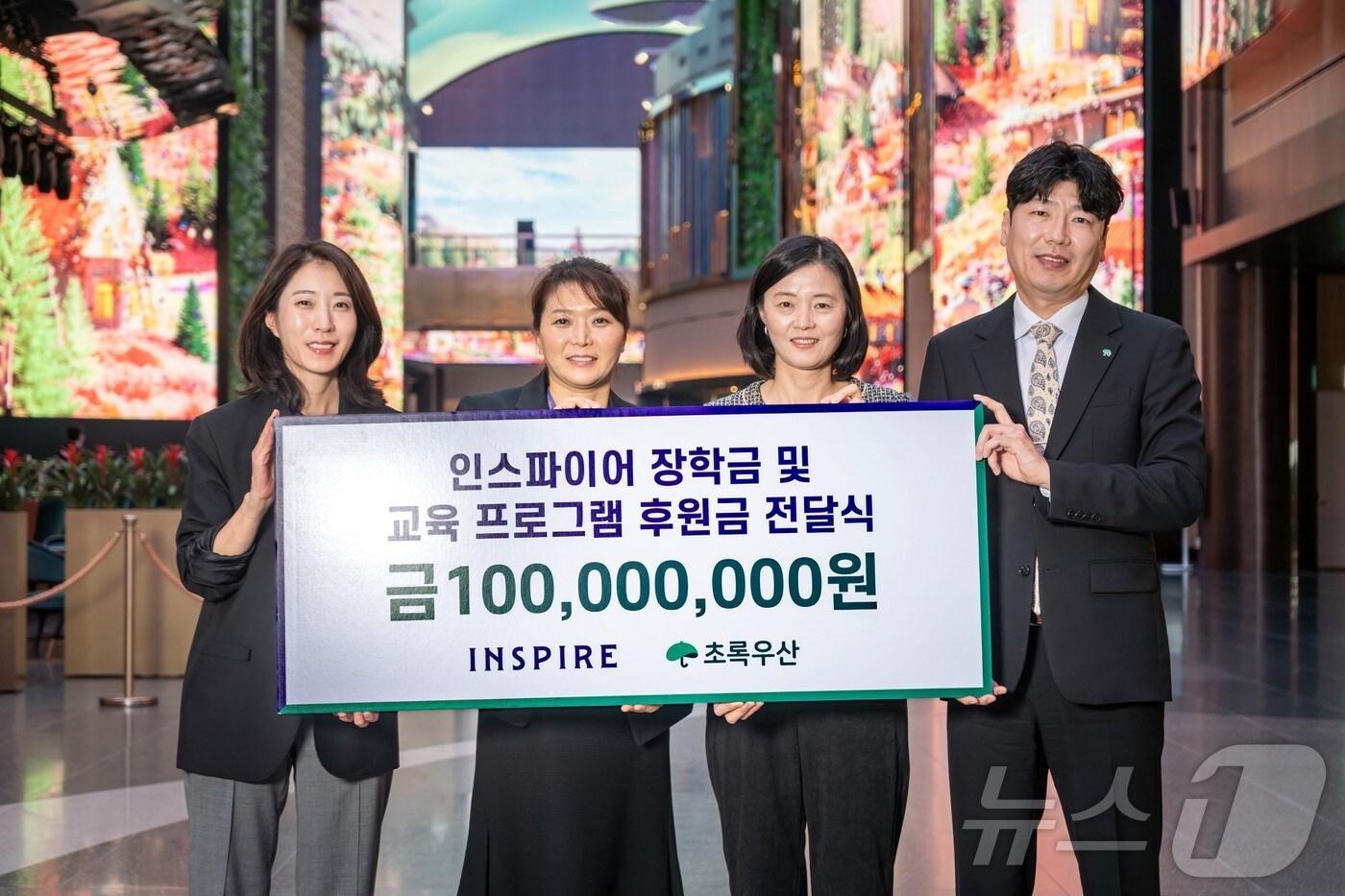 인스파이어와 초록우산 어린이재단이 지역 청소년 장학 및 교육 프로그램 기획·운영을 위한 협약식을 진행했다. 왼쪽부터 인스파이어 임직원, 허정현 최고법률책임자, 초록우산 이서영 인천지역본부장, 김용식 팀장(인스파이어 제공) / 뉴스1