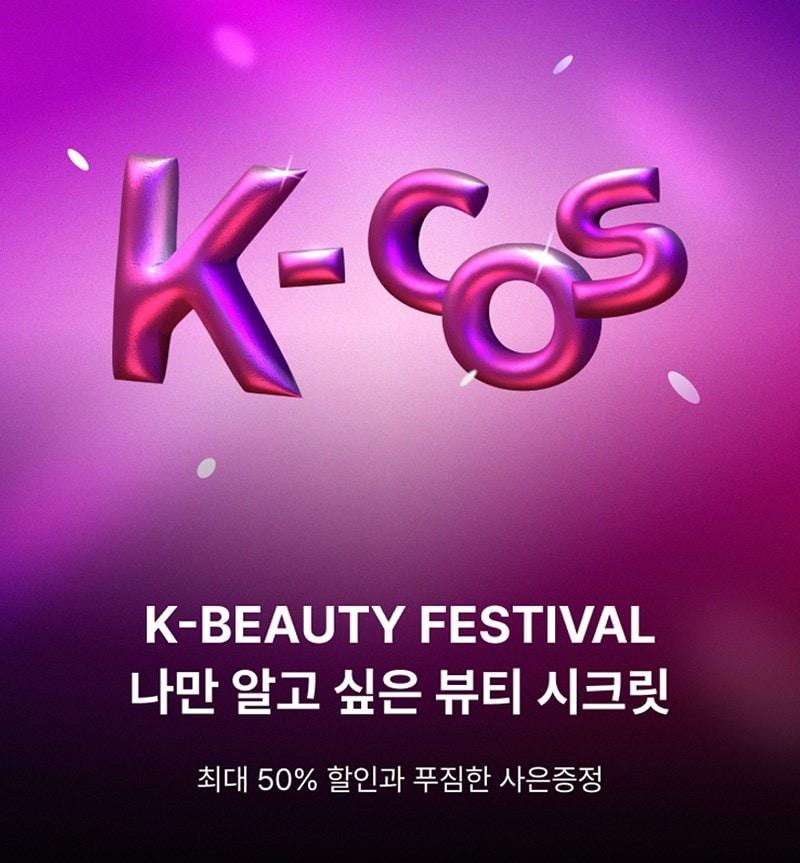 본문 이미지 - (신세계면세점 제공).