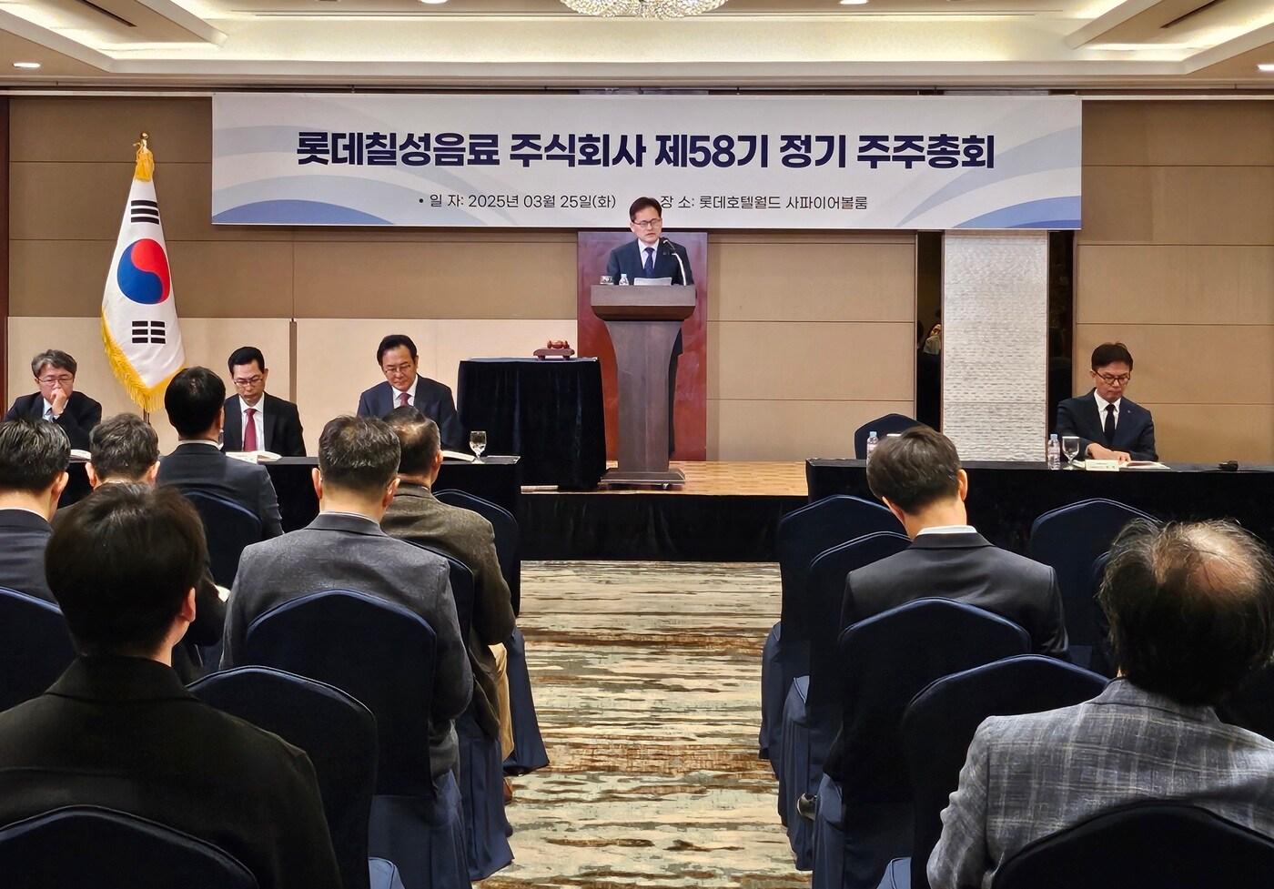 본문 이미지 - 박윤기 롯데칠성음료 대표이사가 25일 서울 송파구 롯데호텔월드에서 진행된 정기 주주총회에서 인사말을 하고 있다.(롯데칠성음료 제공)