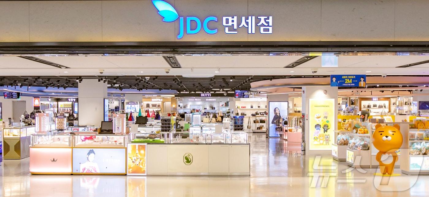 제주국제공항에 있는 제주국제자유도시개발센터&#40;JDC&#41; 지정면세점.&#40;JDC 제공. 재판매 및 DB 금지&#41; /뉴스1