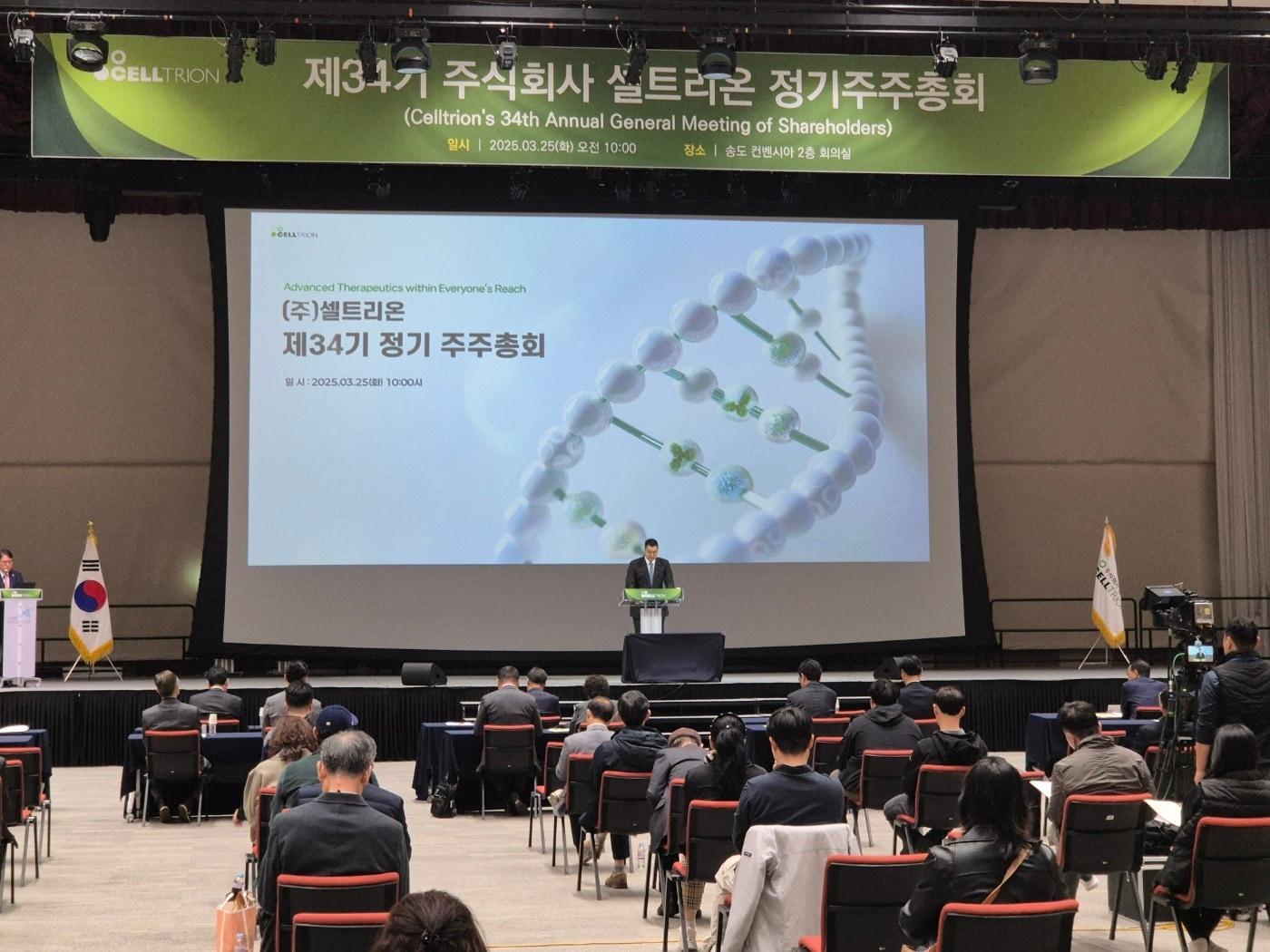 본문 이미지 - (셀트리온 제공)