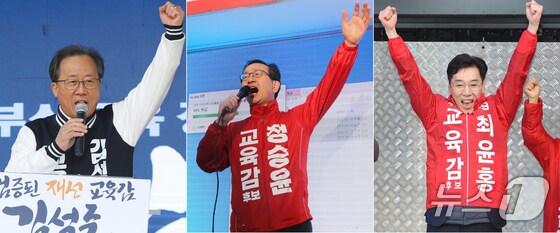 본문 이미지 - 4·2 재보궐선거 공식 선거운동이 시작된 20일 오전 김석준(왼쪽부터), 정승윤, 최윤홍 부산시교육감 후보가 부산 서면교차로와 연산역 일대에서 각각 출근길 시민들에게 인사하고 있다. 2025.3.20/뉴스1 ⓒ News1 윤일지 기자