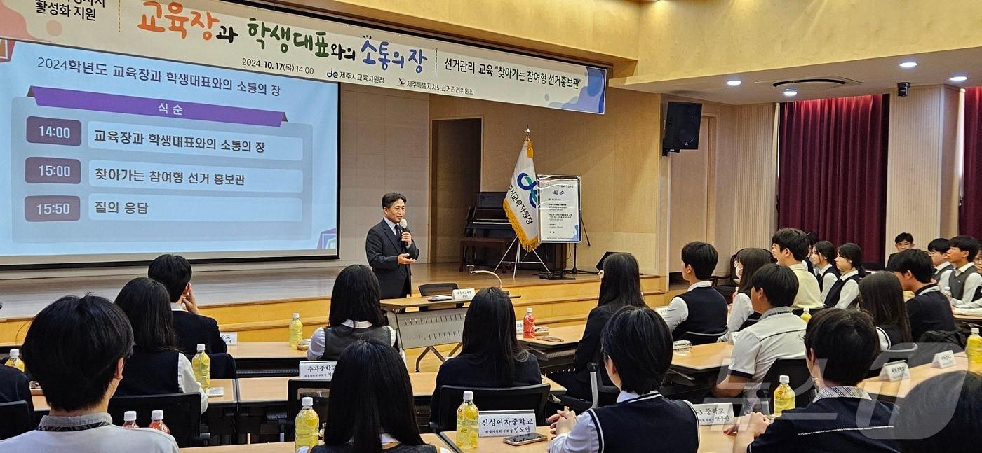 본문 이미지 - 지난해 강승민 제주시교육지원청 교육장이 학생대표와의 소통의장에서 학생들과 대화하고 있다.(지원청 제공. 재판매 및 DB 금지)