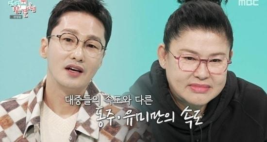 본문 이미지 - MBC 전지적 참견시점