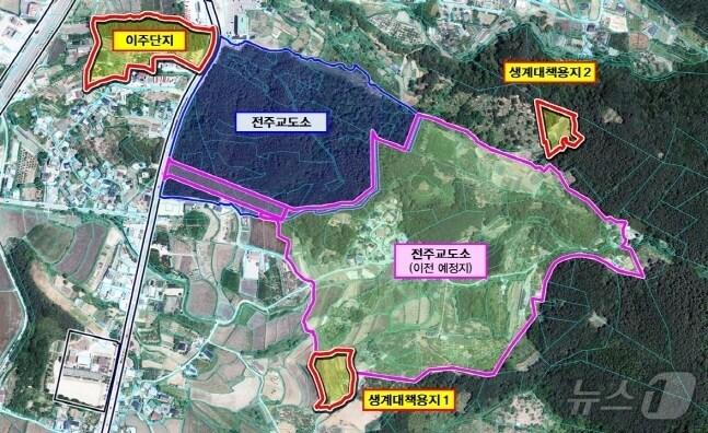 본문 이미지 - 전주교도소 이전사업 이주단지 조성 위치도/뉴스1