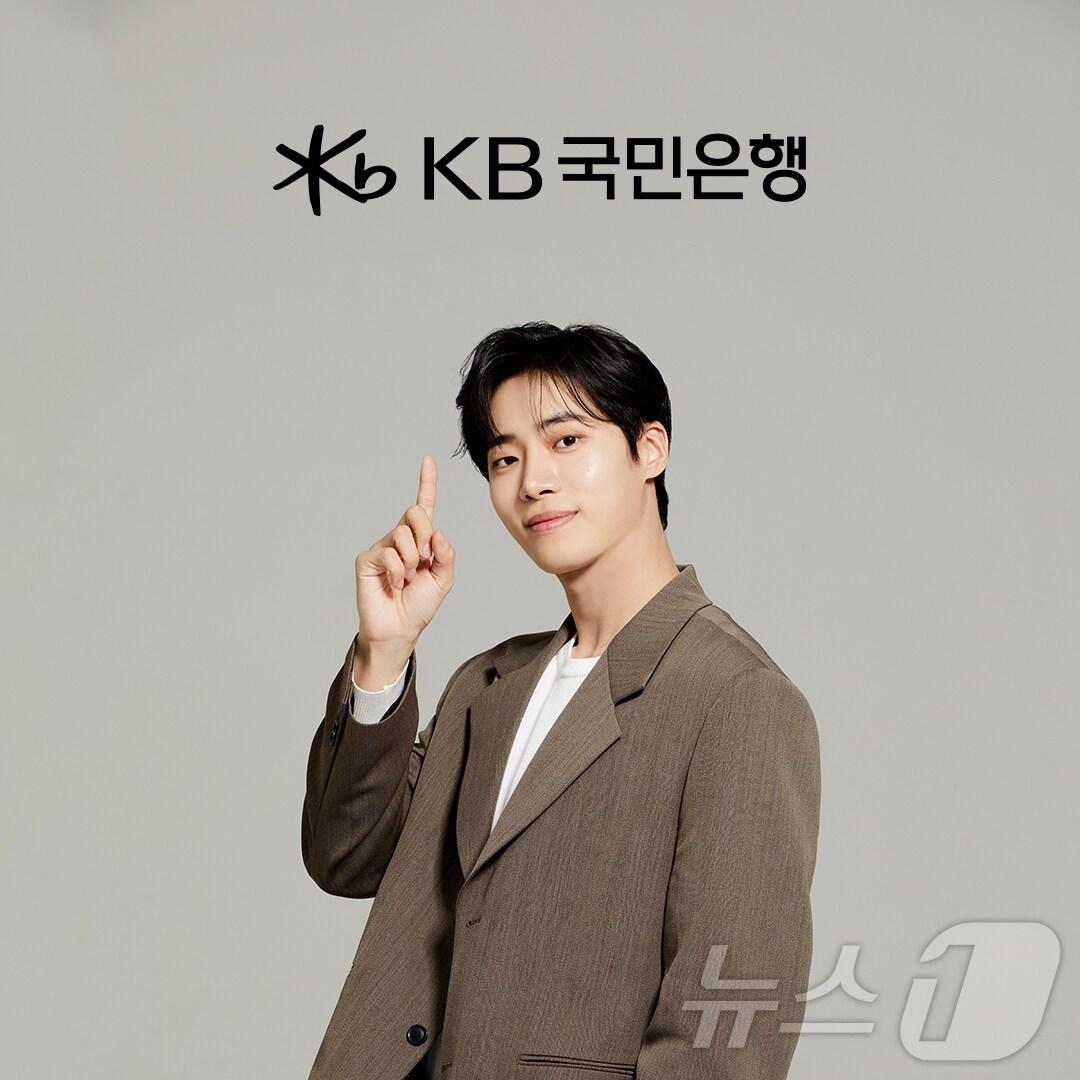 본문 이미지 - (KB국민은행 제공)
