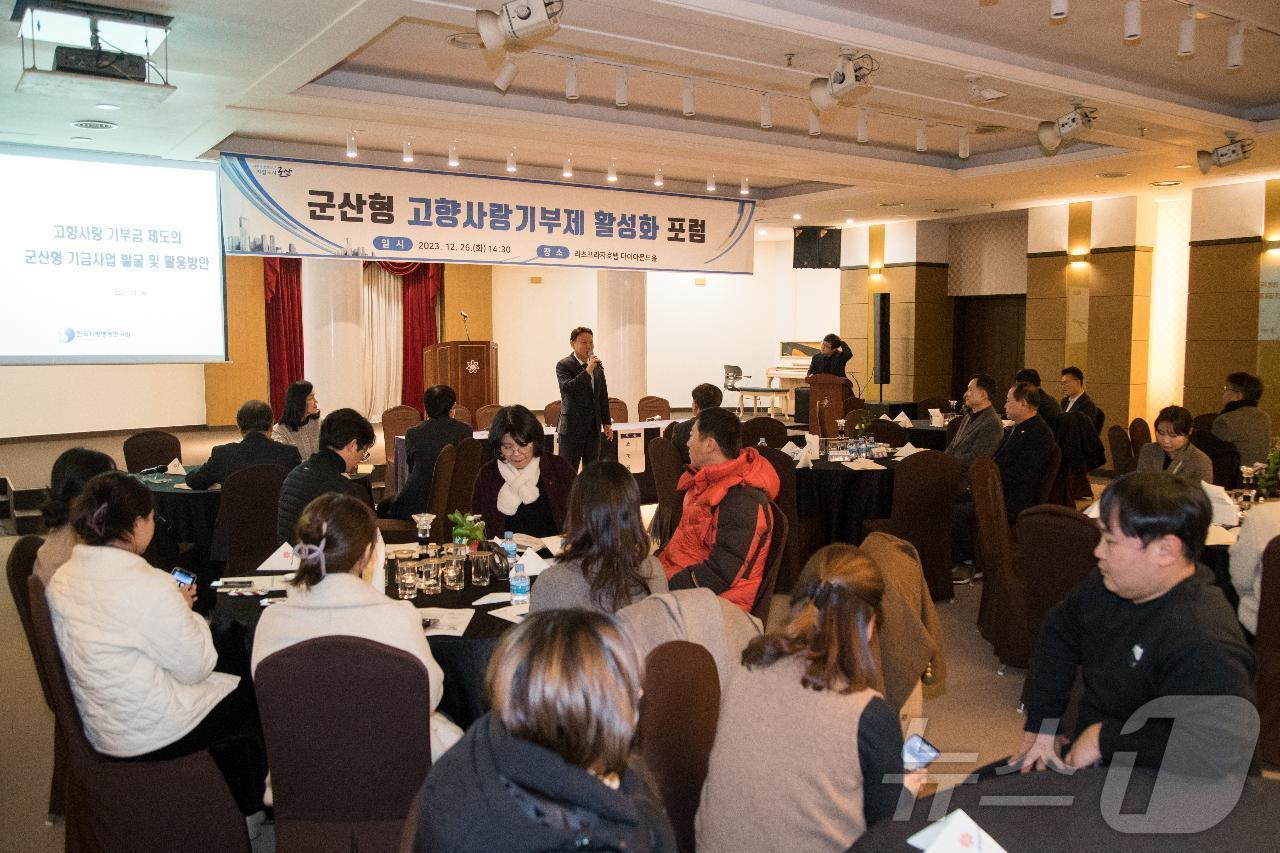 본문 이미지 - 군산시가 고향사랑기부자에 대한 예우를 확대하는 등 상생협력를 강화한다.(군산시 제공. 재판매 및 DB금지)