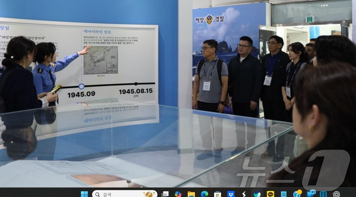 본문 이미지 - 몽골 정부 성과 담당 공무원들이 해양경찰청에서 교육을 받고 있다. (해양경찰청 제공) / 뉴스1