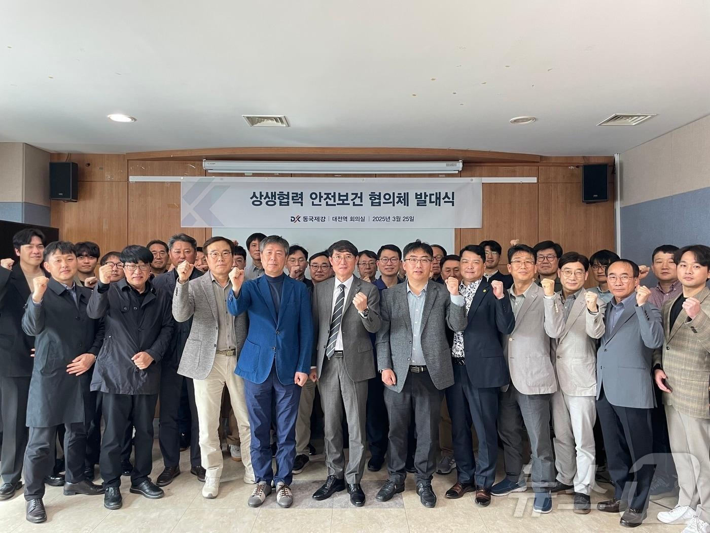 본문 이미지 - 동국제강 상생협력 안전보건 협의체 발대식(동국제강 제공)