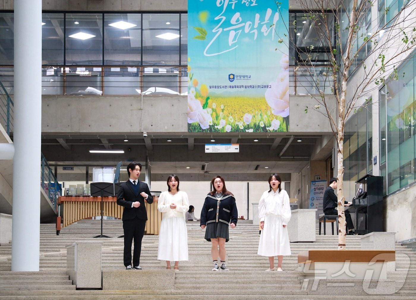 본문 이미지 - 안양대학교가 25일 일우중앙도서관에서 신입생을 환영하는 올해 첫 ‘일우정오음악회’를 열었다.(안양대 제공. 재판매 및 DB금지)/뉴스1