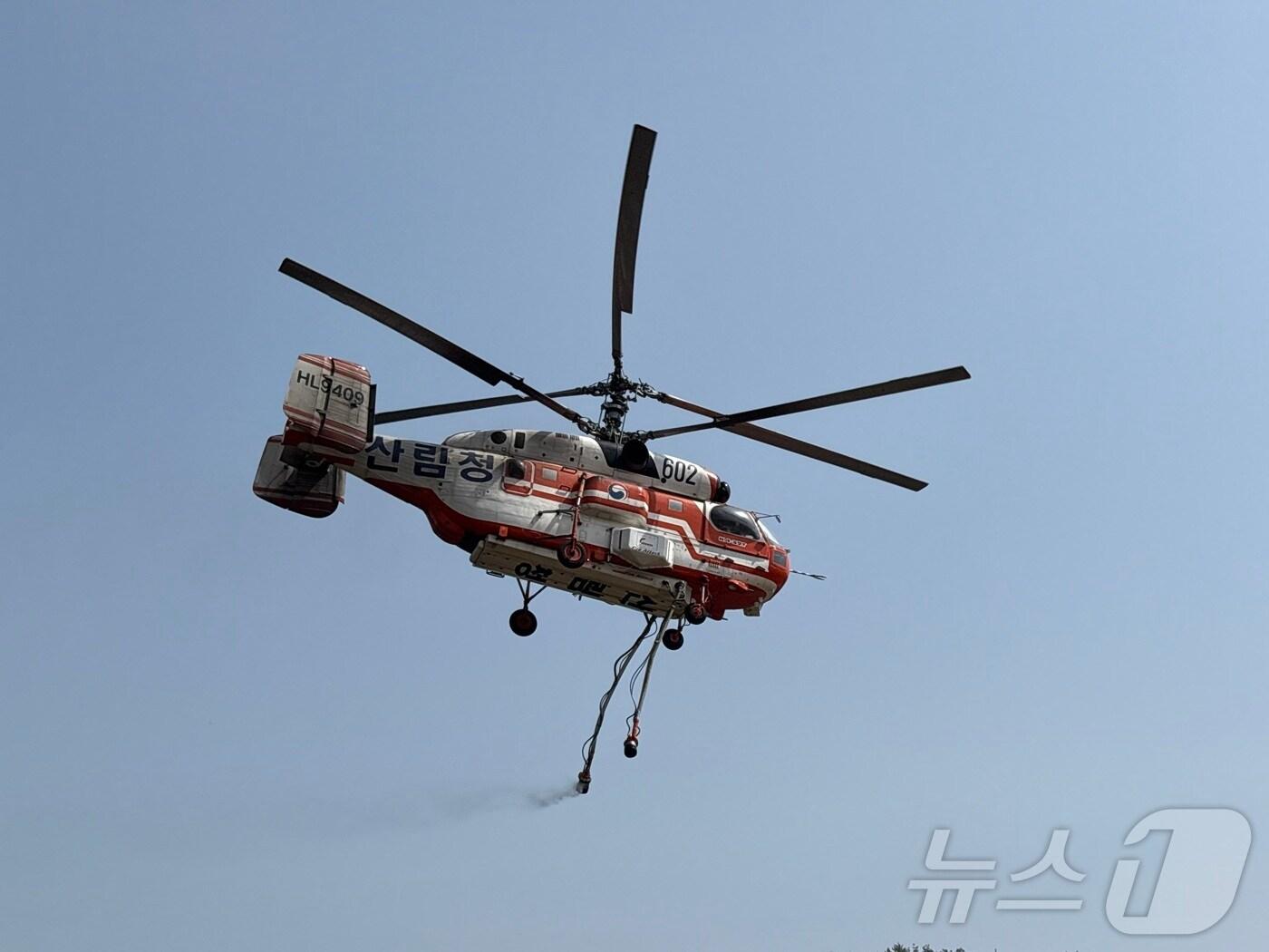 본문 이미지 - 진화헬기./뉴스1