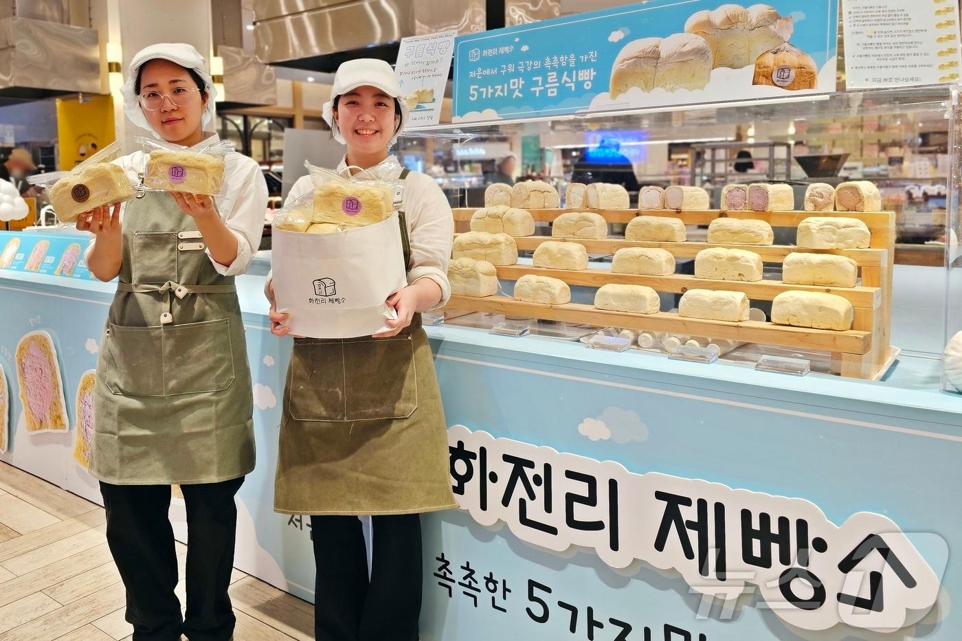 화전리 제빵소 관계자들이 신세계백화점 센텀시티에서 진행 중인 팝업 스토어에서 제품을 소개하고 있다.(신세계 센텀시티 제공. 재판매 및 DB 금지)