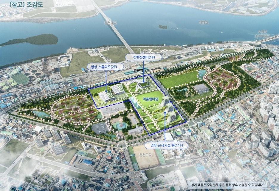 본문 이미지 - 춘천시가 구상 중인 캠프페이지 개발 조감도.(뉴스1 DB) 