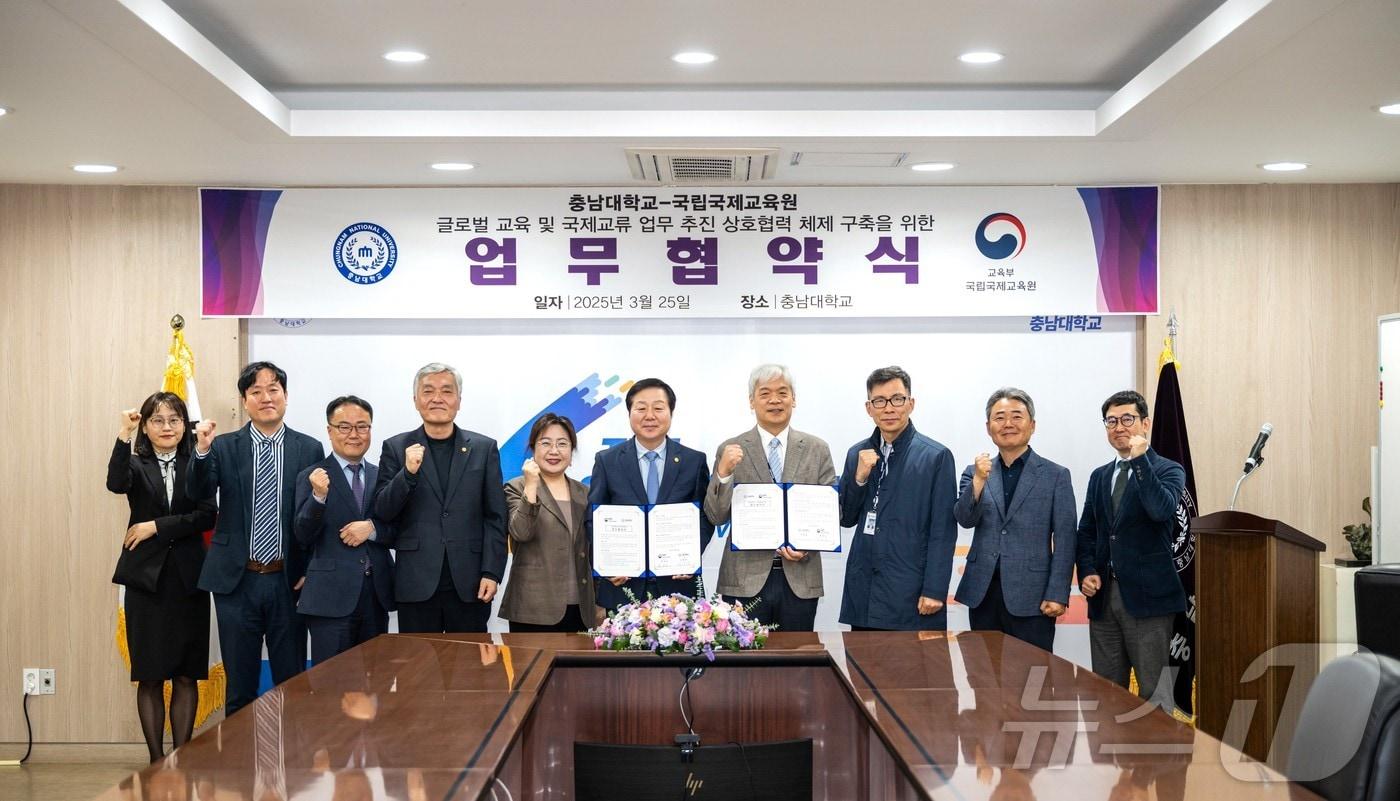 본문 이미지 - 충남대-국립국제교육원 업무협약 모습 (충남대 제공.재판매 및 DB금지)/뉴스1