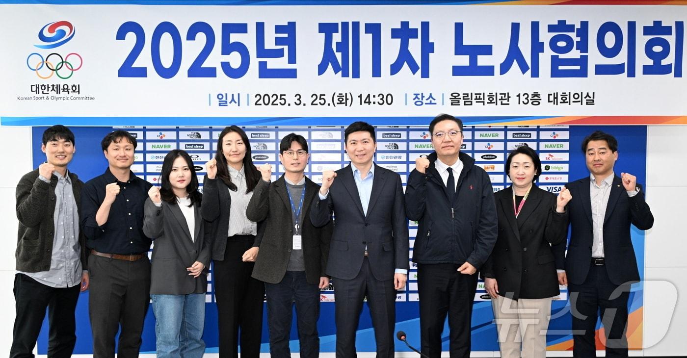 유승민 대한체육회장&#40;왼쪽에서 6번째&#41;과 지원석 대한체육회노동조합 위원장&#40;왼쪽에서 5번째&#41;이 25일 진행된 대한체육회 1차 노사협의회를 마친 뒤 기념 촬영을 하고 있다. &#40;대한체육회 제공&#41;