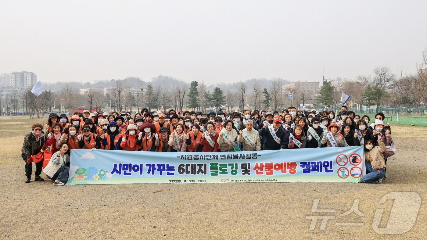 캠페인.(과천시 제공)