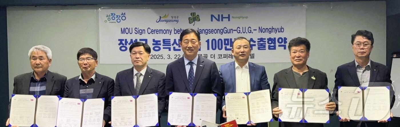 김한종 전남 장성군수가 몽골 현지에서 유통업체와 100만 달러 규모 수출협약을 맺고 있다.(장성군 제공. 재배포 및 DB 금지) 2025.3.25/뉴스1