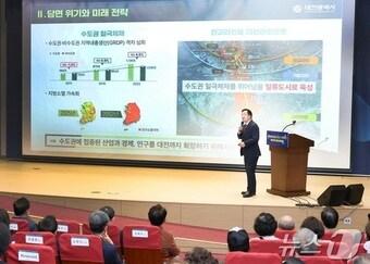 본문 이미지 - 이장우 대전시장이 25일 국회의사당 의원회관 2층 대회의실에서 열린 문화 정책포럼에 참석해 가칭 대전충남특별시 구상과 비전을 설명하고 있다.(대전시 제공.재판매 및 DB금지)/뉴스1 