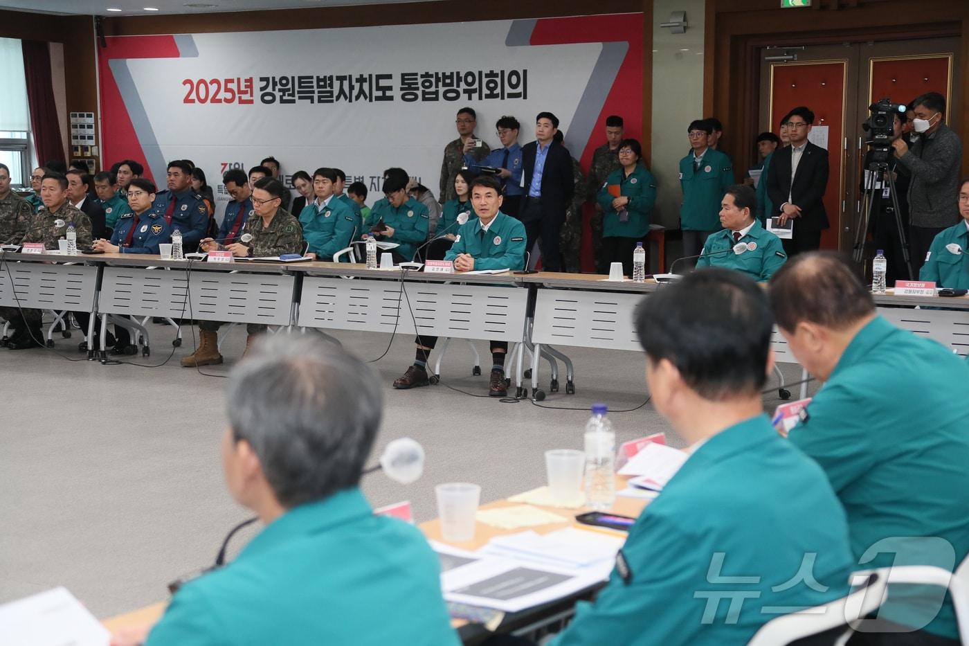 강원특별자치도, 2025년 강원특별자치도 통합방위회의.&#40;강원도 제공, 재판매 및 DB금지&#41;