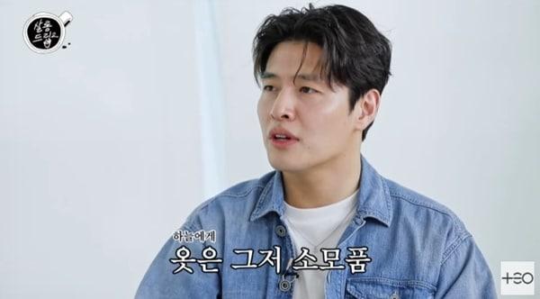 본문 이미지 - '살롱드립2' 캡처