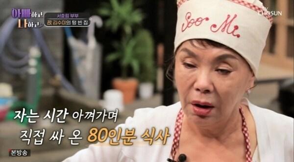 본문 이미지 - TV조선 '아빠하고 나하고'