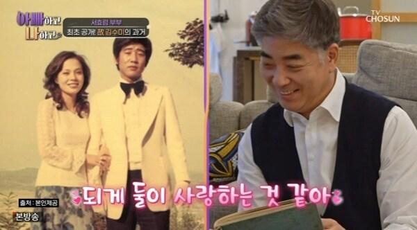 본문 이미지 - TV조선 '아빠하고 나하고'