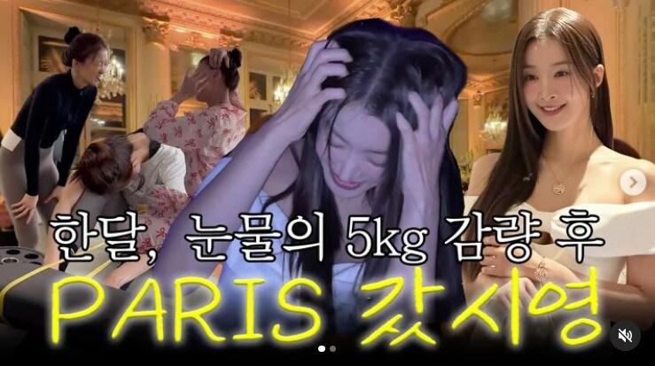 본문 이미지 - 이시영 SNS 영상 캡처