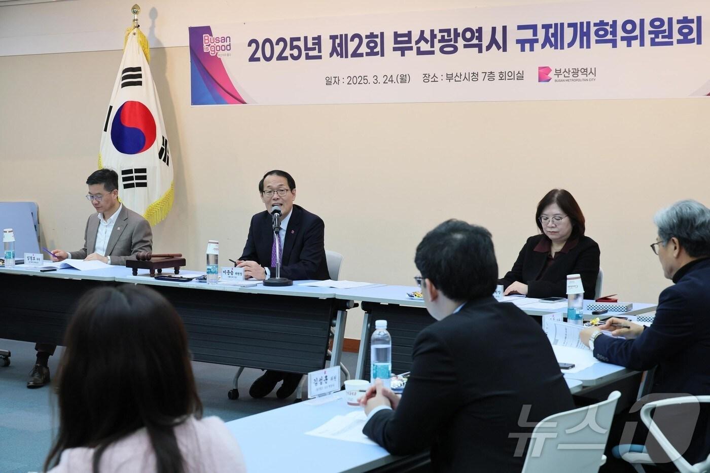 24일 '2025년 제2회 규제개혁위원회'에서 이준승 부산시 행정부시장이 발언하고 있다.(부산시청 제공. 재판매 및 DB 금지)