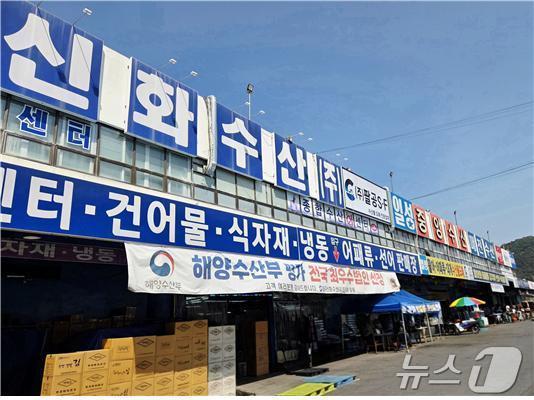 본문 이미지 - 대구북부농수산물도매시장 수산동 전경.(재판매 및 DB 금지)