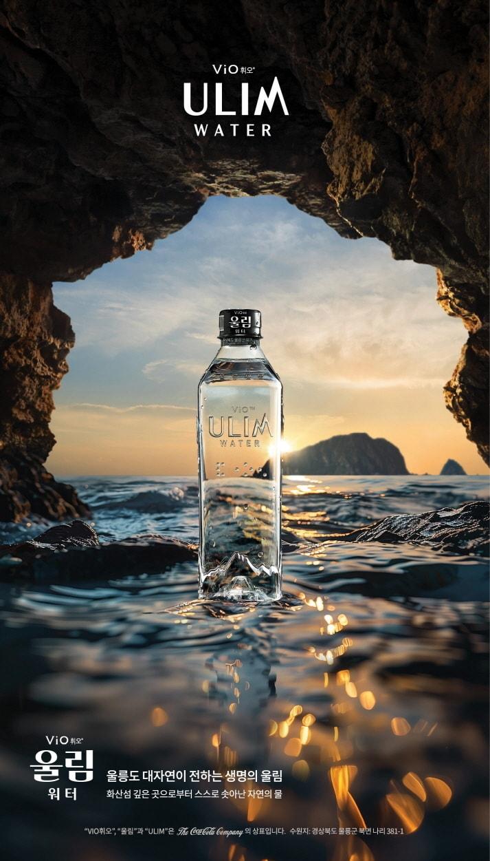 본문 이미지 -  (한국 코카-콜라사 제공)