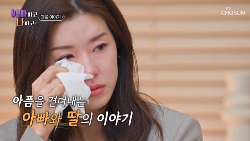 본문 이미지 - TV조선 '아빠하고 나하고' 방송 화면 갈무리