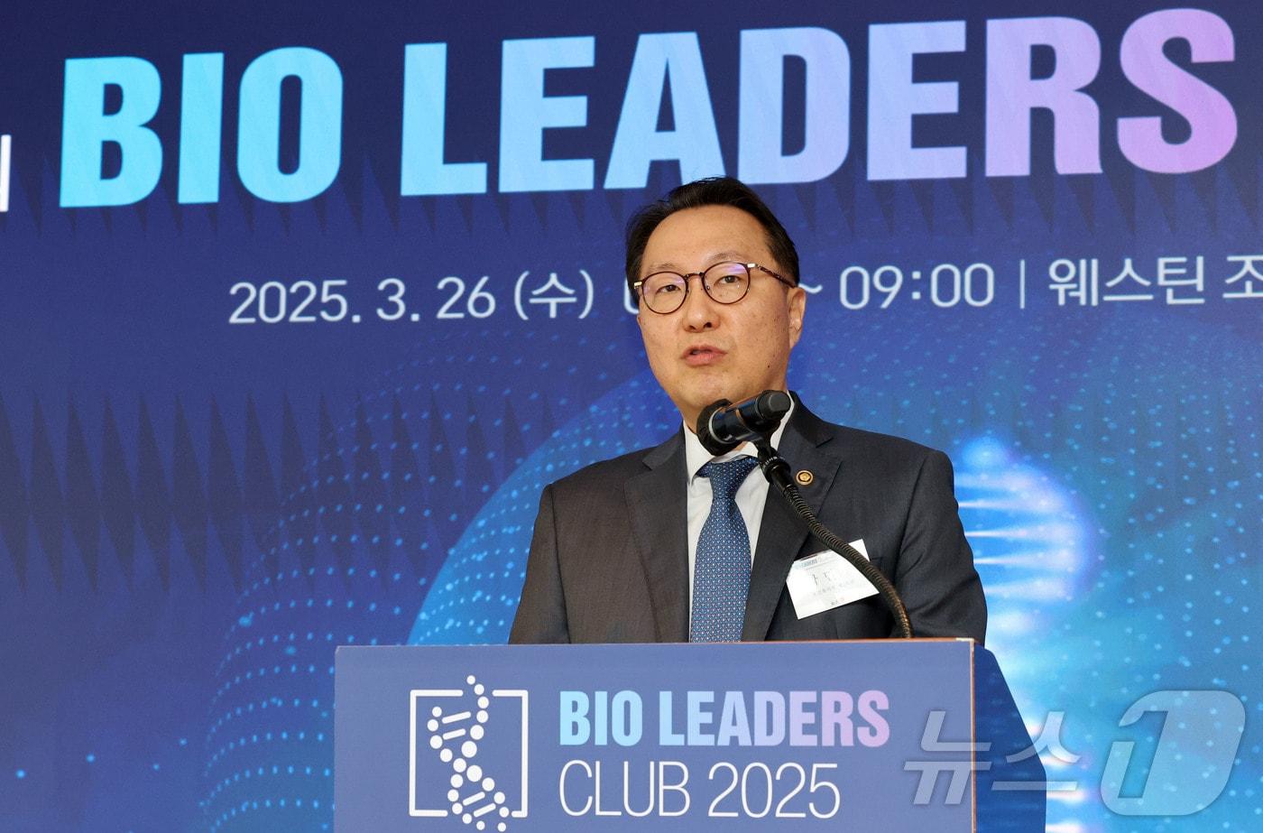 박민수 보건복지부 차관이 26일 오전 서울 중구 조선호텔에서 열린 뉴스1 제24회 바이오리더스클럽에서 축사를 하고 있다. 2025.3.26/뉴스1 ⓒ News1 박세연 기자