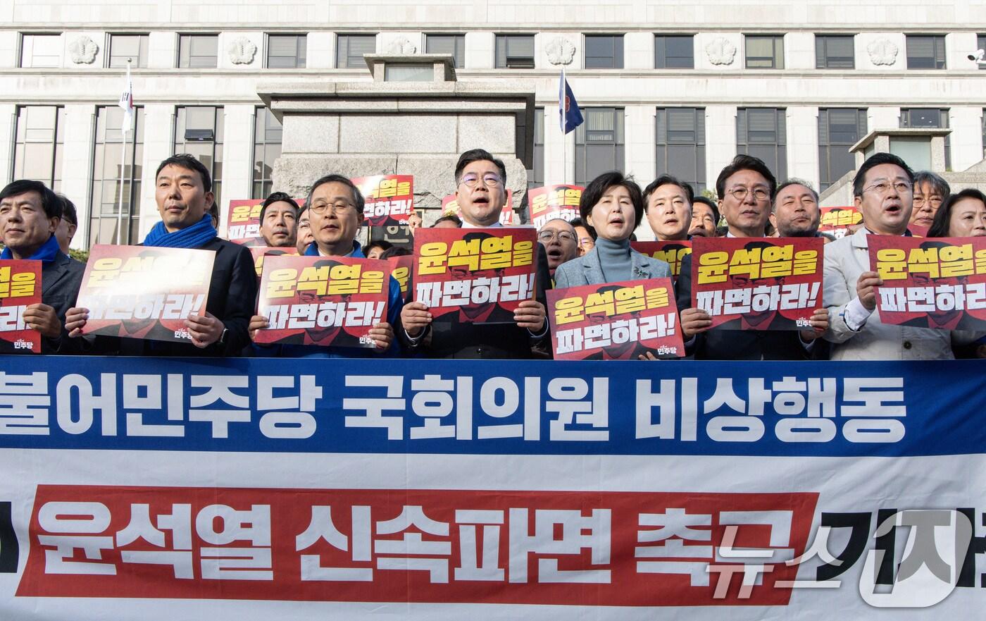 본문 이미지 - 박찬대 더불어민주당 원내대표가 26일 오전 서울 종로구 헌법재판소 앞에서 열린 내란수괴 윤석열 신속 파면 촉구 기자회견에서 구호를 외치고 있다. 2025.3.26/뉴스1 ⓒ News1 이재명 기자