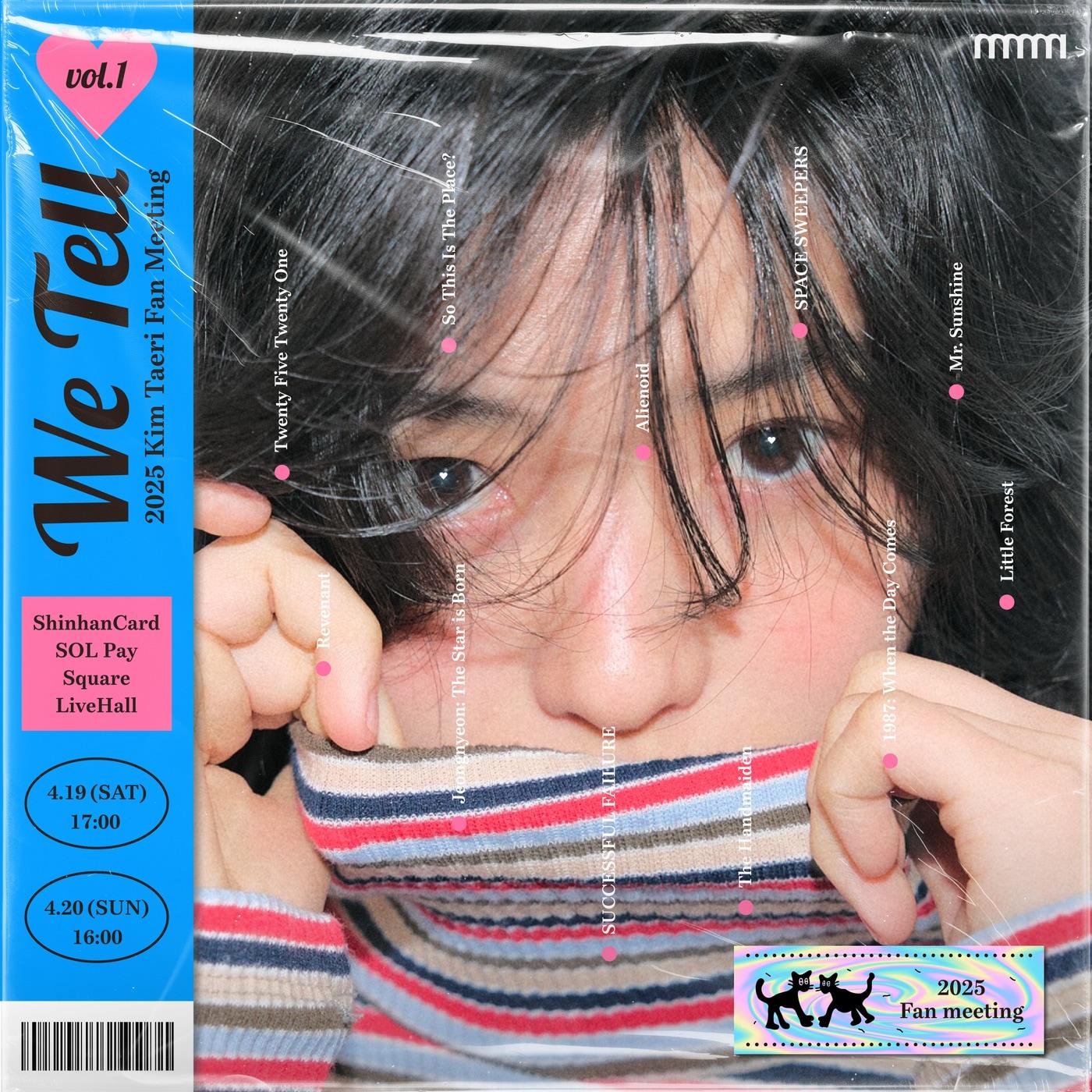 본문 이미지 - 사진제공=매니지먼트mmm