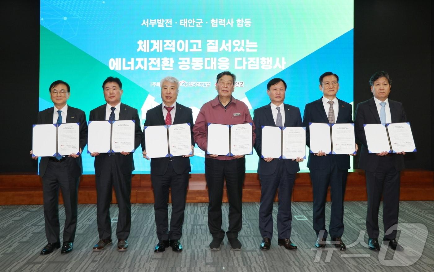 25일 태안읍 한국서부발전에서 진행된 태안화력 폐지 영향 최소화 다짐행사 모습. 왼쪽부터 동방 박창기 사장, 코웨포서비스 김향기 사장, 한전산업개발 함흥규 사장, 가세로 태안군수, 한국서부발전 이정복 사장, 한전KPS 김홍연 사장, 금화PSC 김경태 사장. (태안군 제공. 재판매 및 DB 금지)/뉴스1