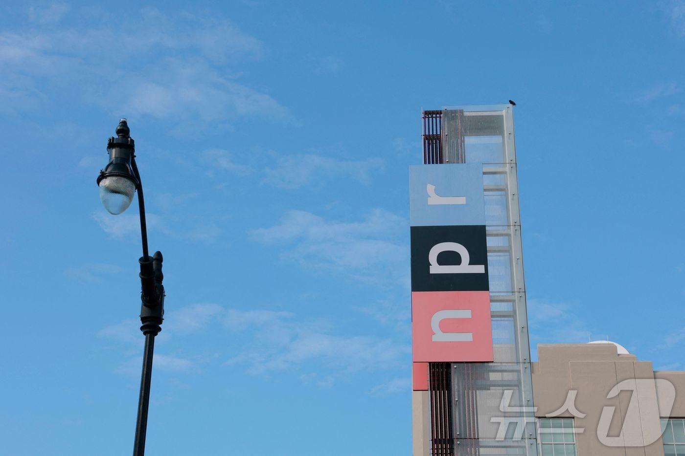 미국 워싱턴DC 노스캐피톨 스트리트에 있는 내셔널 퍼블릭 라디오(NPR)의 본사 외경. 2025.02.18 ⓒ AFP=뉴스1 ⓒ News1 정지윤 기자