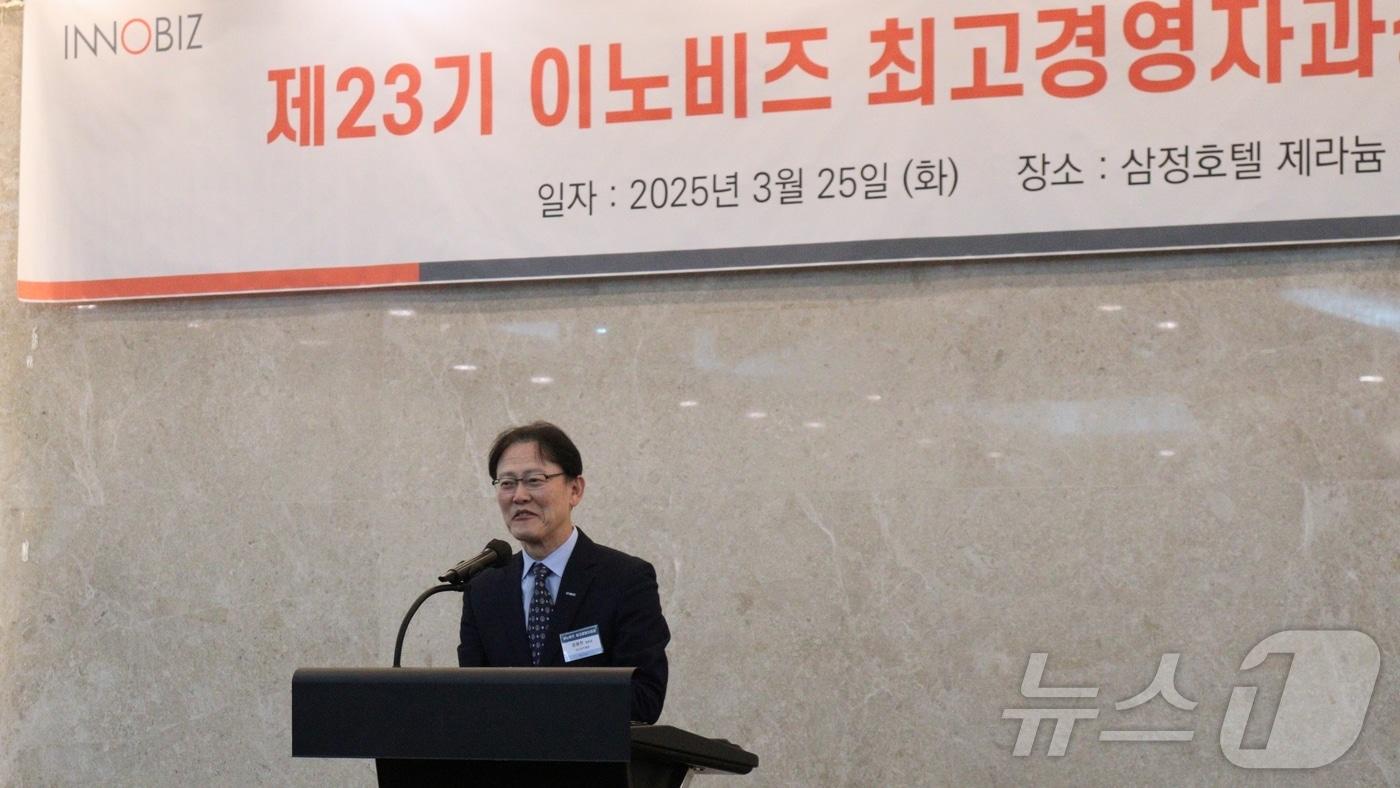 정광천 이노비즈협회 회장이 제23기 이노비즈 최고경영자과정 입학식에서 인사말을 하고 있다. (이노비즈협회 제공)